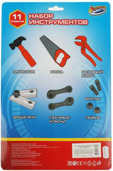 Изображение товара Набор инструментов игрушечный Играем вместе 1904K1258-R1