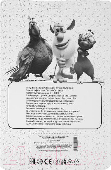 Изображение товара Набор инструментов игрушечный Играем вместе Буба / B2055150-R