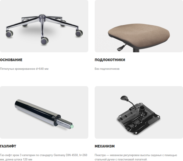 Изображение товара Кресло офисное UTFC Фигаро К13 GTS хром (S-0426 светло-коричневый)