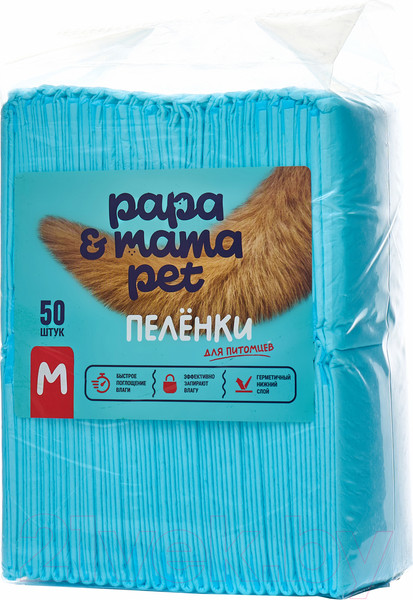 Изображение товара Одноразовая пеленка для животных Papa & Mama Pet EP02 (M, 50шт)