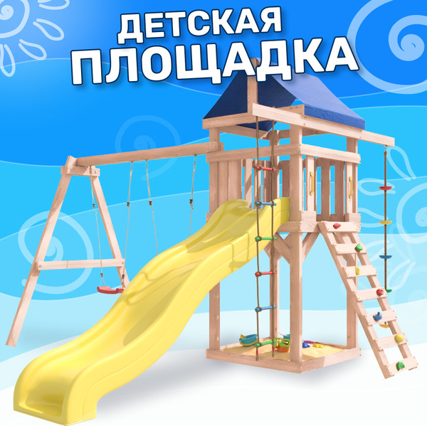 Изображение товара Игровой комплекс National Tree Company С качелями лодочка IgroWoods для улицы и дачи / ДНП-1 (не окрашен)