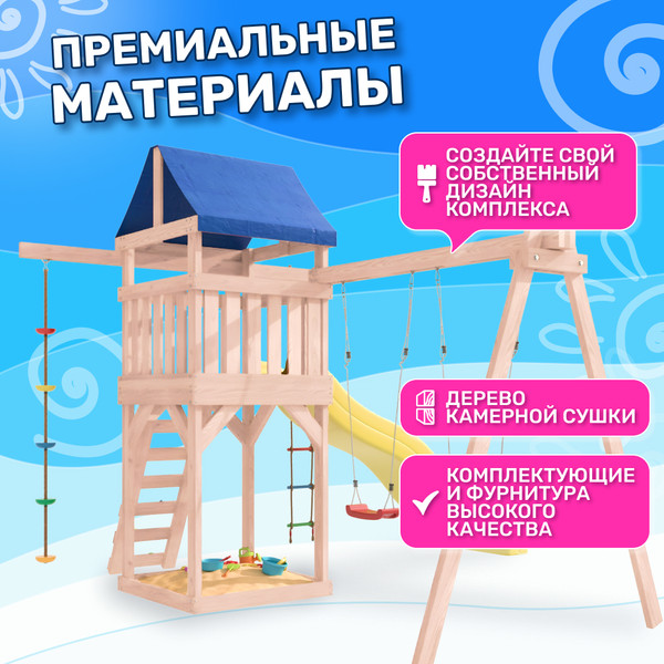 Изображение товара Игровой комплекс National Tree Company С качелями лодочка и плетеным креслом IgroWoods / ДНП-2 (не окрашен)