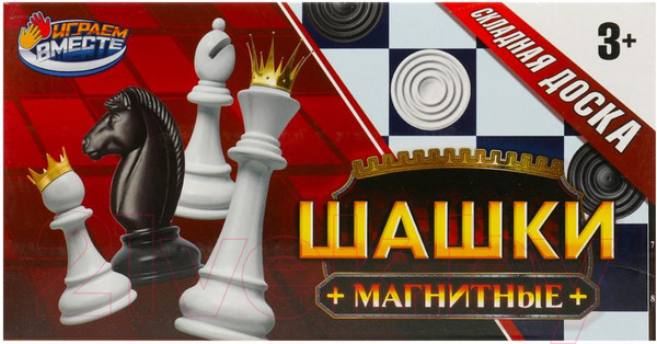 Изображение товара Шашки Играем вместе  2204K0883-R