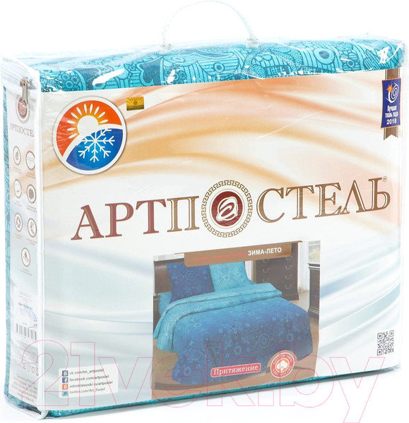 Изображение товара Комплект постельного белья АртПостель Притяжение 650