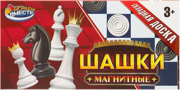Изображение товара Шашки Играем вместе B2353881-R
