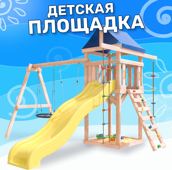 Изображение товара Игровой комплекс National Tree Company С качелями лодочка и гнездом IgroWoods / ДНП-3  (не окрашен)