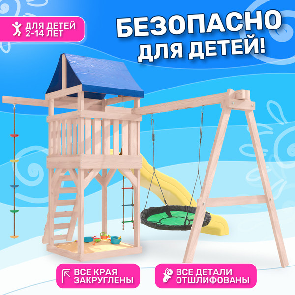 Изображение товара Игровой комплекс National Tree Company С зелеными качелями гнездо Свиби IgroWoods / ДНП-4 (не окрашен)