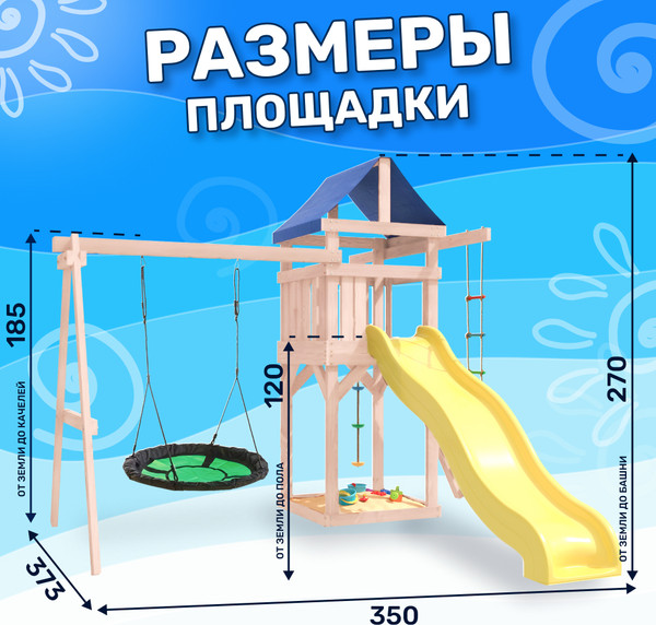 Изображение товара Игровой комплекс National Tree Company С зелеными качелями гнездо Свиби IgroWoods / ДНП-4 (не окрашен)