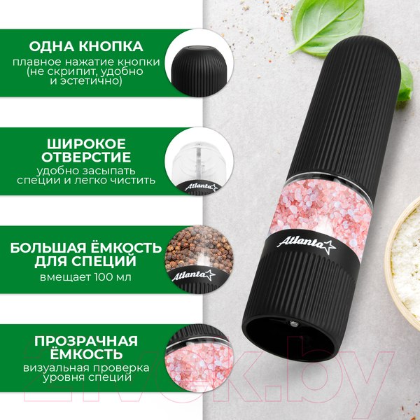 Изображение товара Электроперечница Atlanta ATH-4620 (черный)