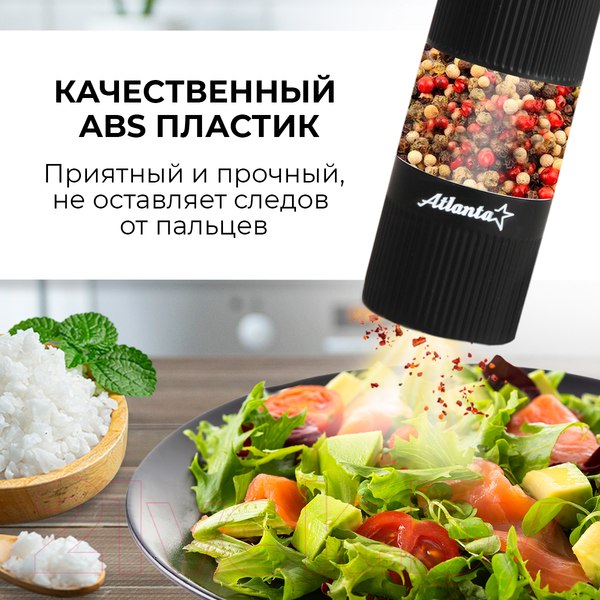Изображение товара Электроперечница Atlanta ATH-4620 (черный)