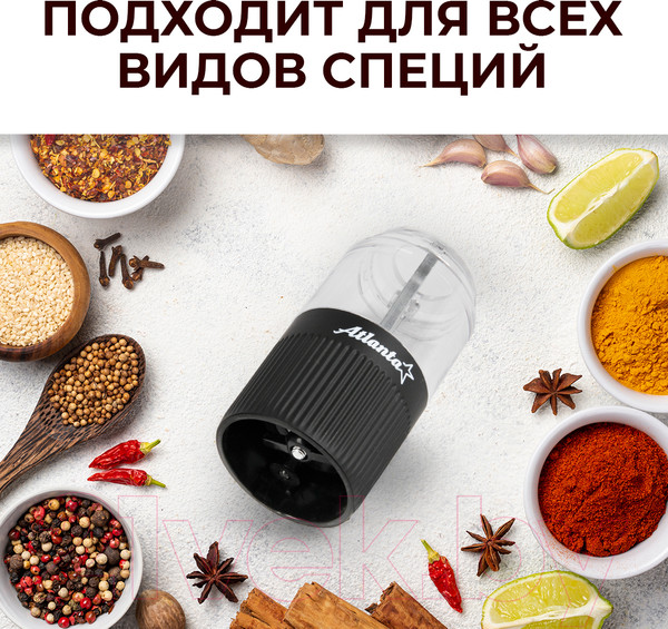 Изображение товара Электроперечница Atlanta ATH-4620 (черный)