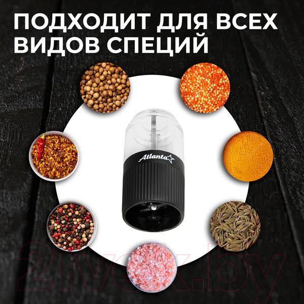 Изображение товара Электроперечница Atlanta ATH-4620 (черный)