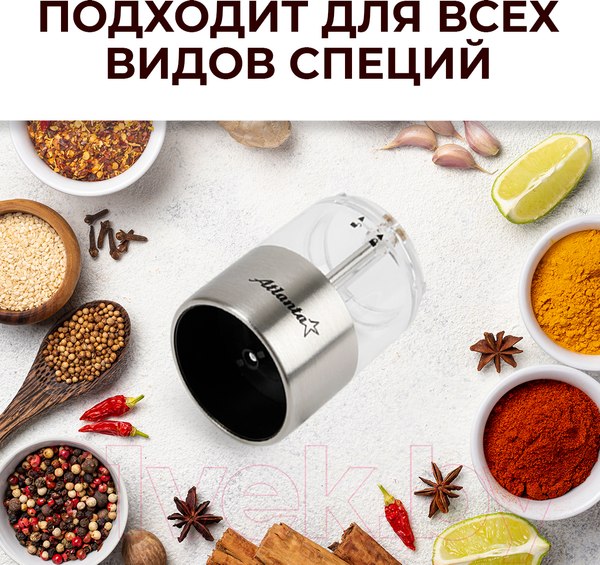Изображение товара Электроперечница Atlanta ATH-4621 (серебристый)