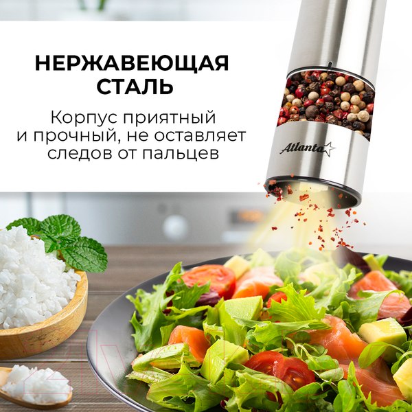 Изображение товара Электроперечница Atlanta ATH-4624 (серебристый)