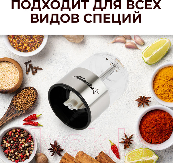 Изображение товара Электроперечница Atlanta ATH-4624 (серебристый)