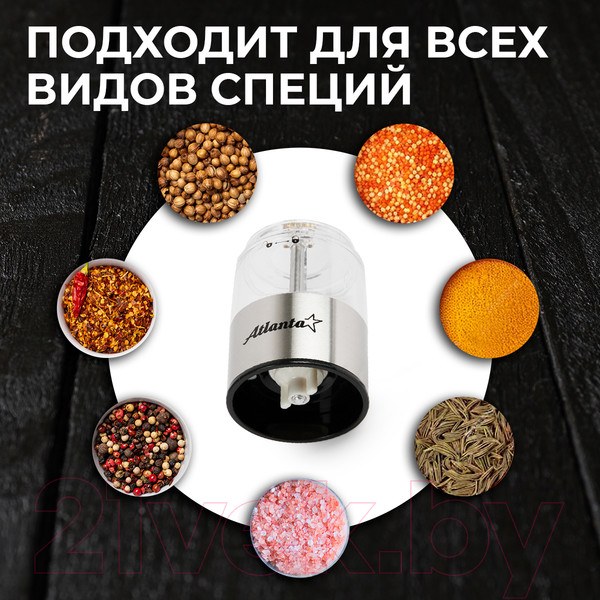 Изображение товара Электроперечница Atlanta ATH-4624 (серебристый)