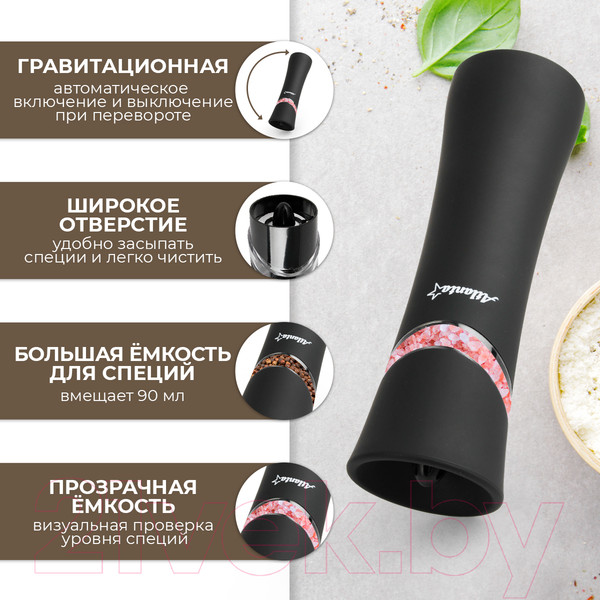 Изображение товара Электроперечница Atlanta ATH-4625 (черный)