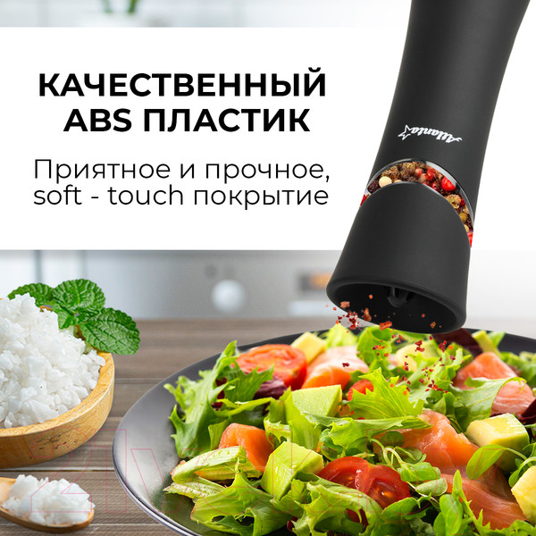 Изображение товара Электроперечница Atlanta ATH-4625 (черный)