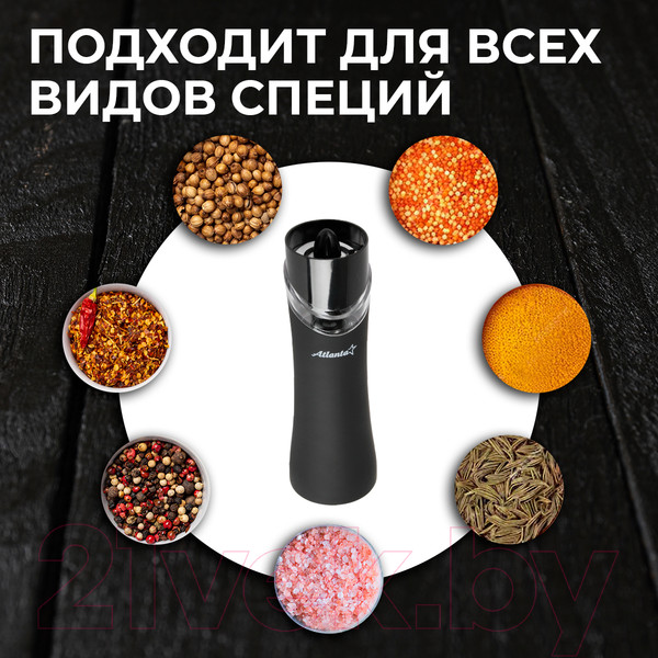 Изображение товара Электроперечница Atlanta ATH-4625 (черный)