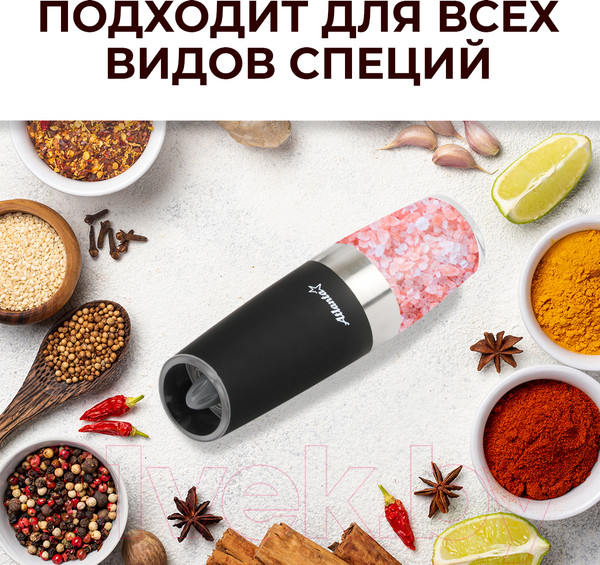 Изображение товара Набор электроперечниц Atlanta ATH-4626 (черный)