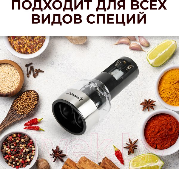 Изображение товара Электроперечница Atlanta ATH-4627 (серебристый)