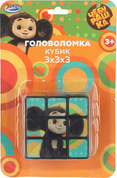 Изображение товара Игра-головоломка Играем вместе Чебурашка / ZY896242-R31 
