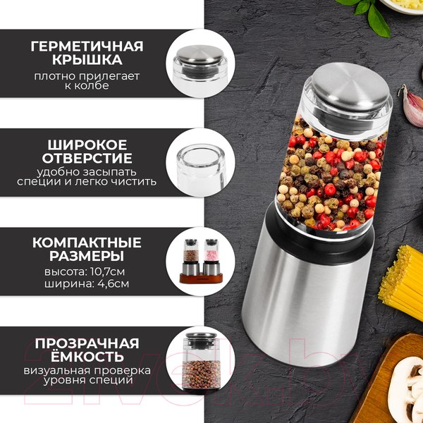Изображение товара Набор мельниц для специй Pomi d'Oro Assistenza / P185604
