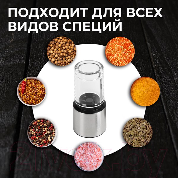 Изображение товара Набор мельниц для специй Pomi d'Oro Assistenza / P185604