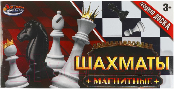 Изображение товара Шахматы Играем вместе 2204K0882-R