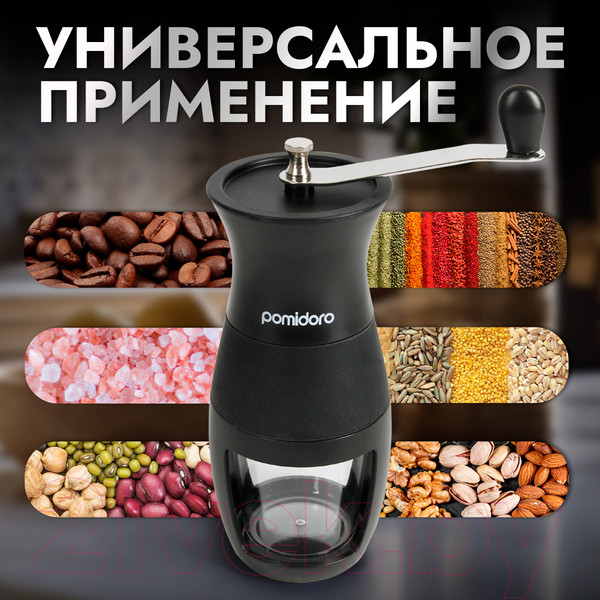 Изображение товара Кофемолка механическая Pomi d'Oro Assistenza / P185605