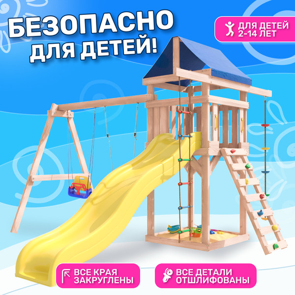 Изображение товара Игровой комплекс National Tree Company С качелями лодочка и 3 в 1 IgroWoods / ДНП-5  (не окрашен)