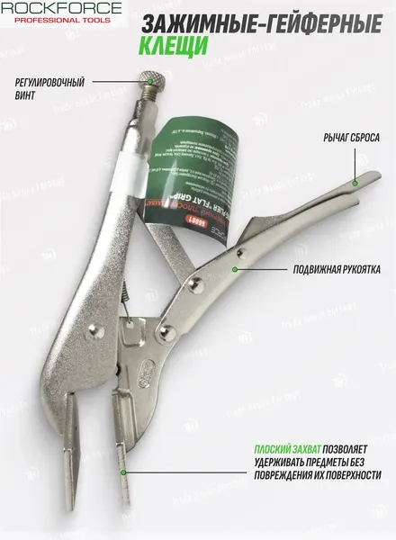 Изображение товара Гейферный зажим RockForce RF-66101 (17148)