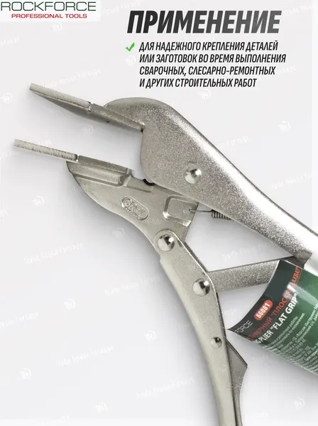 Изображение товара Гейферный зажим RockForce RF-66101 (17148)