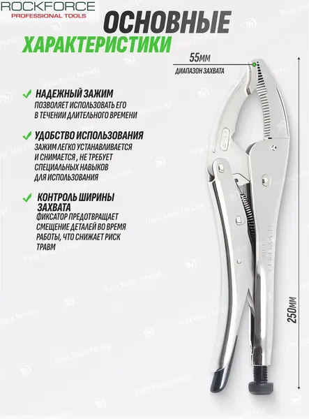 Изображение товара Гейферный зажим RockForce RF-66102 (17152)