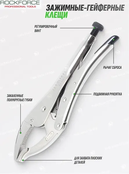 Изображение товара Гейферный зажим RockForce RF-66102 (17152)