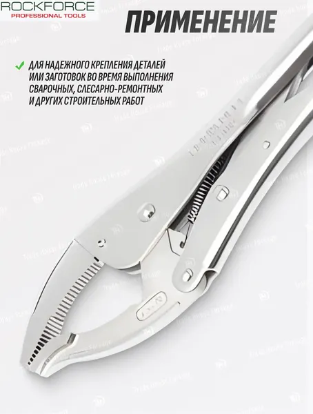 Изображение товара Гейферный зажим RockForce RF-66102 (17152)