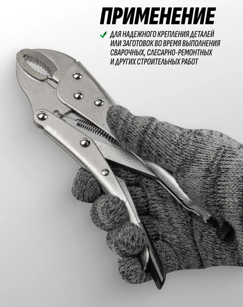 Изображение товара Гейферный зажим RockForce RF-614F250 (17163)