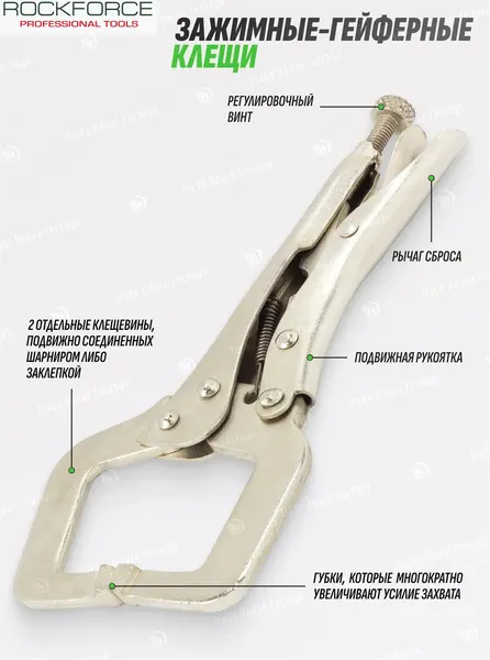 Изображение товара Гейферный зажим RockForce RF-66006 (18636)
