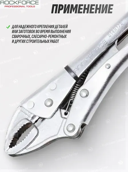 Изображение товара Гейферный зажим RockForce RF-614R175 (19063)