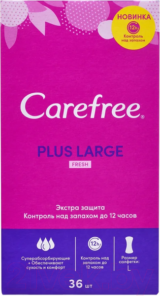 Изображение товара Прокладки ежедневные Carefree Large Fresh Plus (36шт)