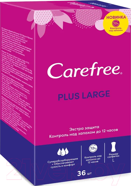 Изображение товара Прокладки ежедневные Carefree Large Plus (36шт)