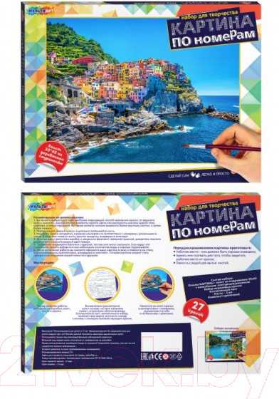 Изображение товара Картина по номерам MultiArt Берег мечты / CANV30X40-MULTI55