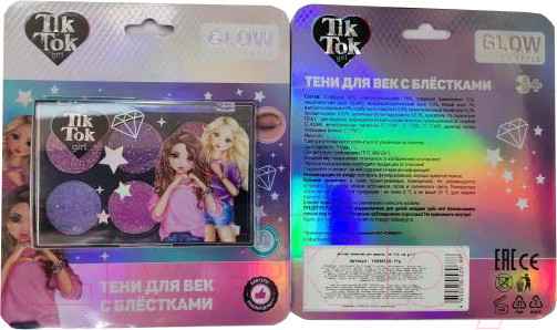 Изображение товара Палетка теней для век TikTok Girl YS096510-TTG 