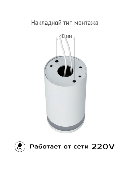 Изображение товара Точечный светильник Truenergy 21305