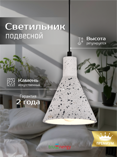 Изображение товара Потолочный светильник Truenergy 21402