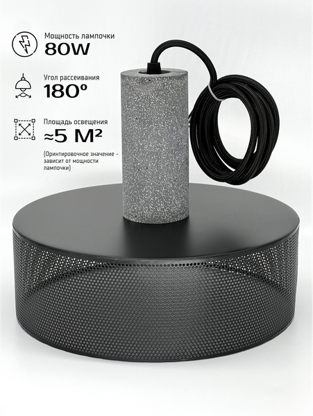 Изображение товара Потолочный светильник Truenergy 21404