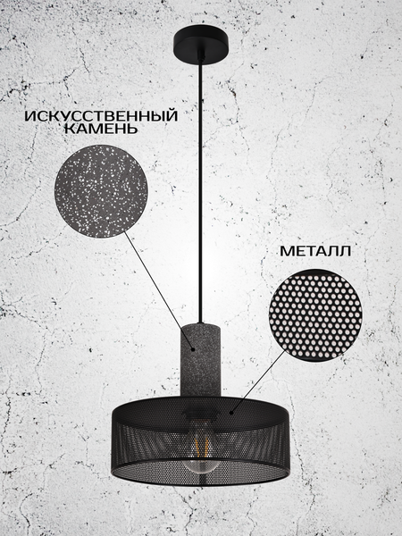 Изображение товара Потолочный светильник Truenergy 21404