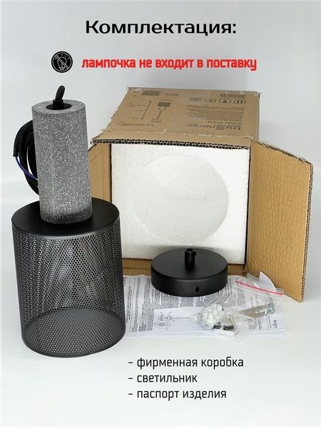 Изображение товара Потолочный светильник Truenergy 21407