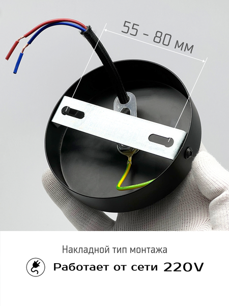 Изображение товара Потолочный светильник Truenergy 21407