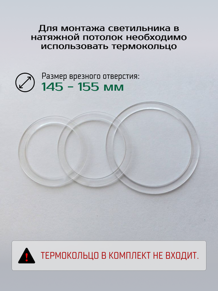 Изображение товара Точечный светильник Truenergy 10083